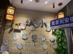 -江城小馆陕南妈妈菜·全球旅行餐厅(钟楼店)