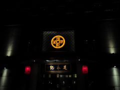 -足本纪·足道 SPA 简餐 小吃(文三西路店)