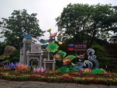 -吴越酒坊(拈花湾店)