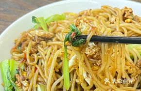 Chopped Chili Egg Fried Rice Noodles
