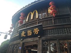 门面-麦当劳(南后街店)