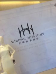 -万丽天津宾馆宴会厅