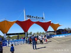 -呼兰河口湿地公园