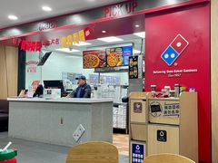 -达美乐比萨(井亭路店)