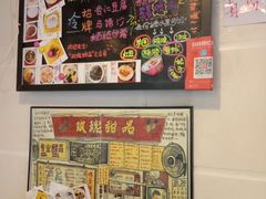 -玫瑰甜品(文明路店)