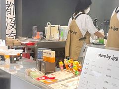 -JPG canteen(广州东山口店)