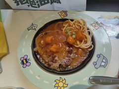 -豪客来牛排(中华城店)