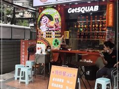 -整只乳鸽GetSQUAB(西华路店)