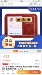 -沈阳市儿童医院