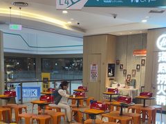 -海底捞大排档火锅(悦荟广场店)