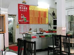 大堂-台山第一家兴华黄鳝饭·黄鳝婆(彭沙坑总店)