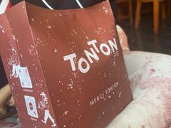 -TonTon(永康路店)