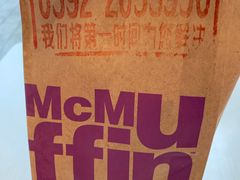 -麦当劳(厦门思明路店)