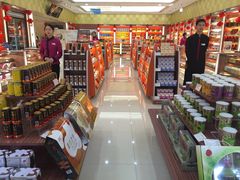 大堂-同仁堂(沙坪坝店)