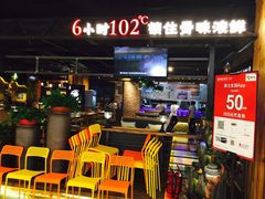 -洪氏嗨捞·广东猪肚鸡·椰子鸡火锅(西咸万象城店)