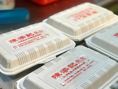 -陈添記·祖傳爽鱼皮·西关老字号(广州首店)