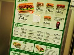 大堂-赛百味SUBWAY(三阳广场店)