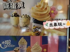 -麦当劳(机场T1航站楼店)
