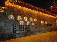 -榆次老城