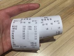-每味每客·重庆麻辣烫(拓展大厦店)