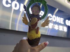 -CORNER CONE GELATO酷矿手作霜淇淋(南头古城店)