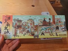 -南京大牌档(龙江新城市广场店)