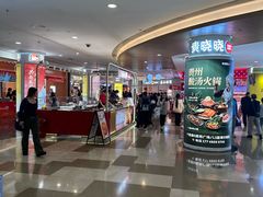 -皇庭广场(福华三路店)