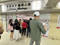-珍妮曲奇聪明小熊(尖沙咀店)