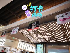 -苏小柳手工点心(人民广场分院)