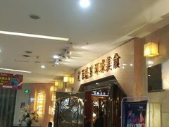 -芭菲盛宴·环球美食(锦城万达广场店)