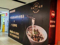 -北京安贞环宇荟