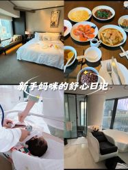 -茉莉智慧母婴护理中心(瑰丽店)