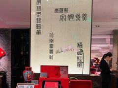 -湖滨28中餐厅·西湖宴·杭州君悦酒店