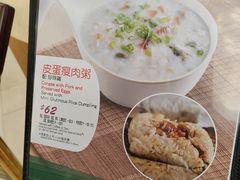 -翠华餐厅(香港国际机场店)