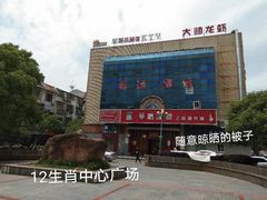 -老地方海鲜坊(步行街店)