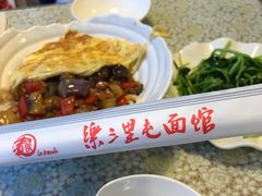 -文三里屯面馆(三里屯店)