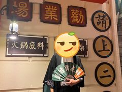 -吼堂老火锅(万寿宫店)