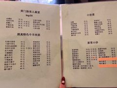 -清真宏玉祥黄门脸餐厅(华荫东里店)
