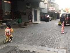 -赵记粽子(司前街店)