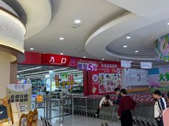 -大润发(衢州店)