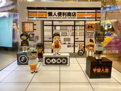 -LELECHA乐乐茶(上海五角场万达广场店)