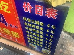 -美康饮品(羊子巷店)