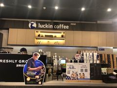 -瑞幸咖啡(盛博广场店)