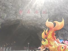-本溪水洞