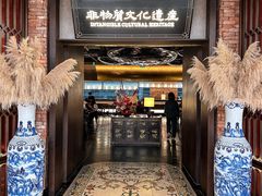 -奉天小馆·非遗东北菜(沈阳万象城店)