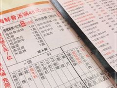 -清花阁乌拉满族火锅(厦门街店)