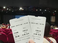 -杭州宋城