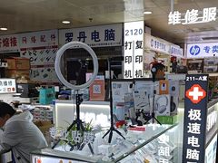 -胜灿苹果华为手机电脑维修回收(徐汇店)