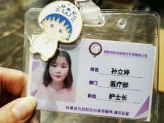 -宠爱国际动物医院·疑难骨科·心肾内科·皮肤科(太阳宫店)