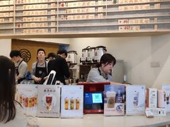 -眷茶臻选(锦艺城店)